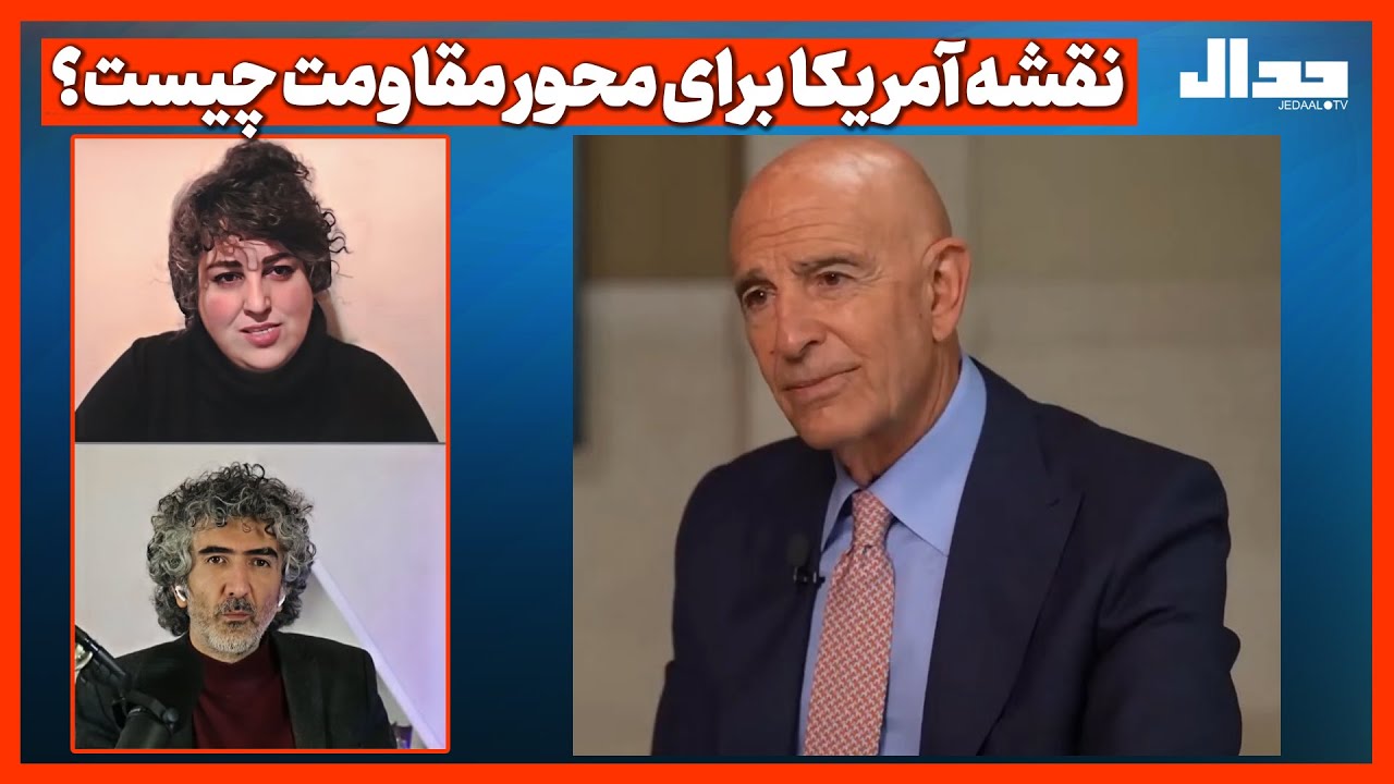 نقشه آمریکا برای محور مقاومت چیست؟