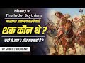 History of The Scythians and Shakas || Descendants of Indo - Scythians in India #şaka