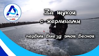 Не взяли на рыбалку успенская кологривов