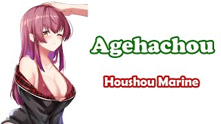 [Houshou Marine] - アゲハ蝶 (Agehachou) / Porno Graffitti