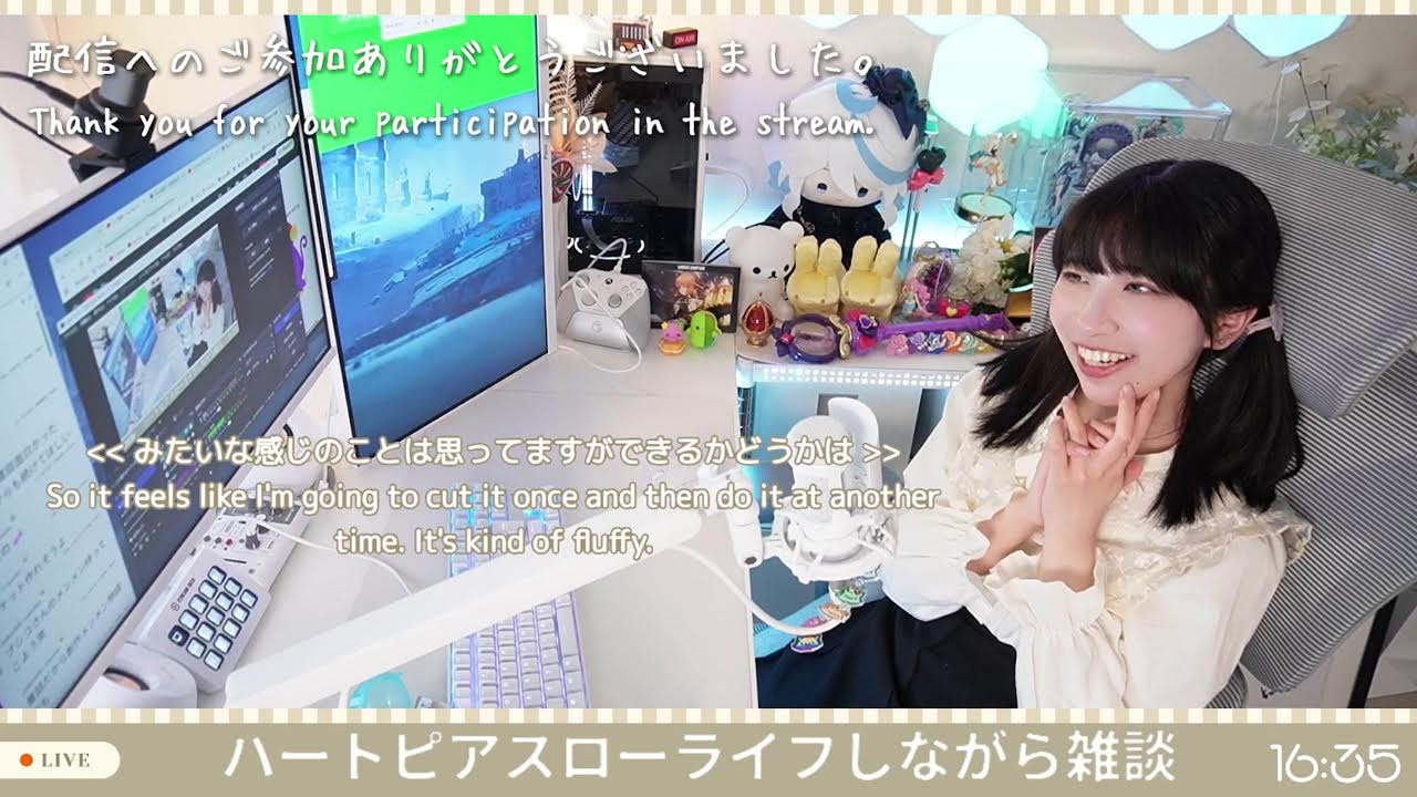 【顔出し】ハートピアスローライフしながら雑談【初見さん、コメント大歓迎】Twitch同時配信