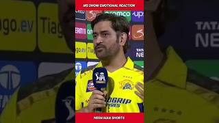 MS Dhoni EMOTIONAL Reaction on Retirement after CSK Win IPL! | MS Dhoni IPL 2023 News #shorts