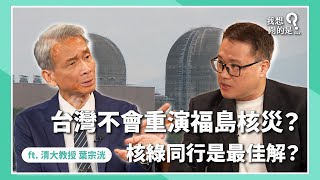 [問卦] 我想問的是核三廠的乾式儲存