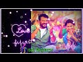 Vaanae Vaanae Vaanae Song Vishwasam Movie