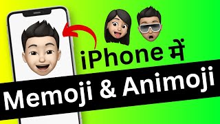 iPhone me Memoji/Animoji Kaise Banate Hai? Create Memoji in iPhone
