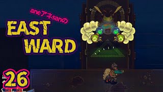 26/タタリ、再び/aneアネsanの『EASTWARD/イーストワード』