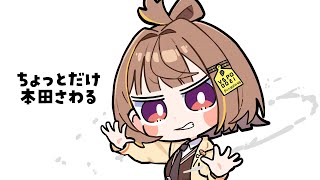 【ストリートファイター6】ちょっとランク行ってみる！【 ぶいすぽっ！ / 千燈ゆうひ 】