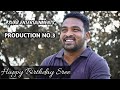 SVRR ENTERTAINMENT 1ST GLIMS OF PRODUCTION NO 3 TEASER WEB SERIES GALLIWALA