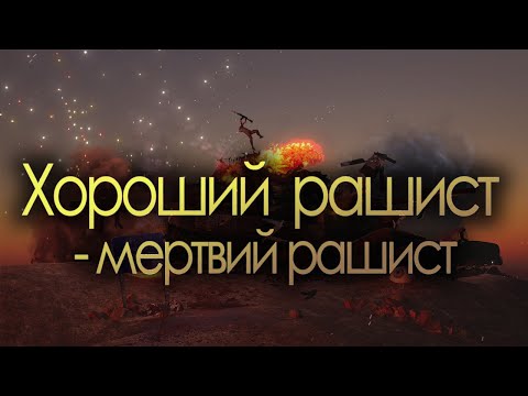 KEYSEE - ХОРОШИЙ РАШИСТ