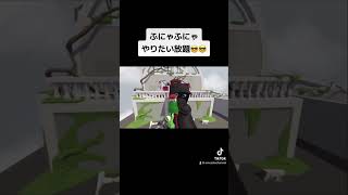 自由奔放なヒューマンフォールフラット#ゲーム実況#ヒューマンフォールフラット