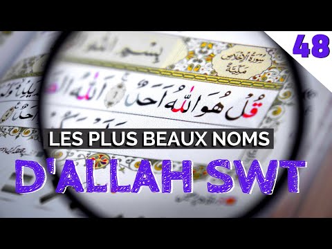 LES PLUS BEAUX NOMS D'ALLAH SWT - AN-NUR ÉPISODE 48