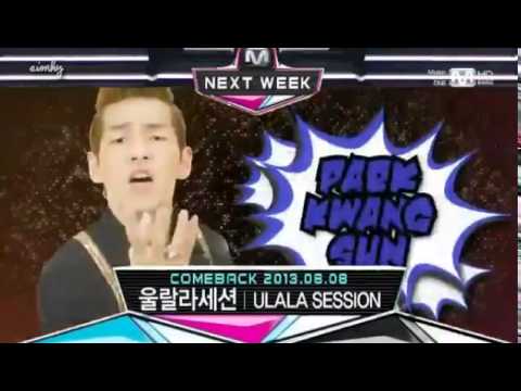 130801 Ulala Session comeback next week