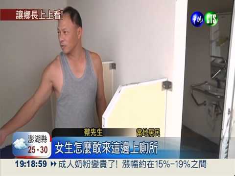 500萬活動中心 廁所"門都沒有"