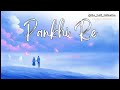 Pankhi Re Y Sharma S Bhavsar A Gadhvi Slowed Reverb The LoFi Collection