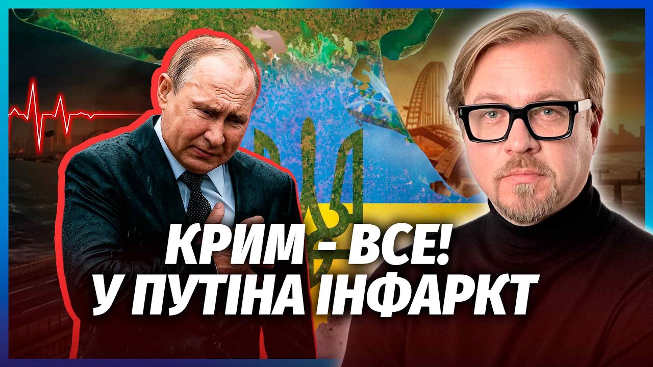 💣ОЦЕ ТАК ФІНАЛ КРИМСЬКОГО МОСТА! Вибухають РАКЕТНІ ФРЕГАТИ. Путіна екстрен?