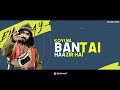 Emiway Bantai Rap Whatsapp Status New Rap Whatsapp Status Video 2020 Emiway Bantai Rap