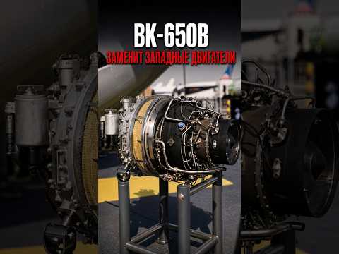 Ка-226, «Ансат» и Ми-34 получат отечественный двигатель #вертолет #авиация #двигатель #самолет #авиа