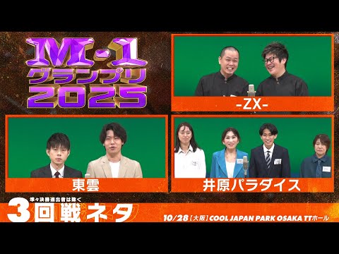 井原パラダイス」のYahoo!リアルタイム検索 - X（旧Twitter）を
