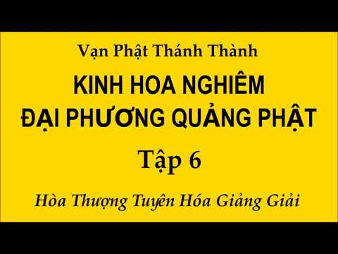 Kinh Hoa Nghiêm Đại Phương Quảng Phật Tập 6, HT Tuyên Hóa Giảng Giải