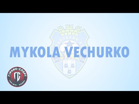 FC Girnyk - Sport - PFC Sumy - Mykola Vechurko Highlights