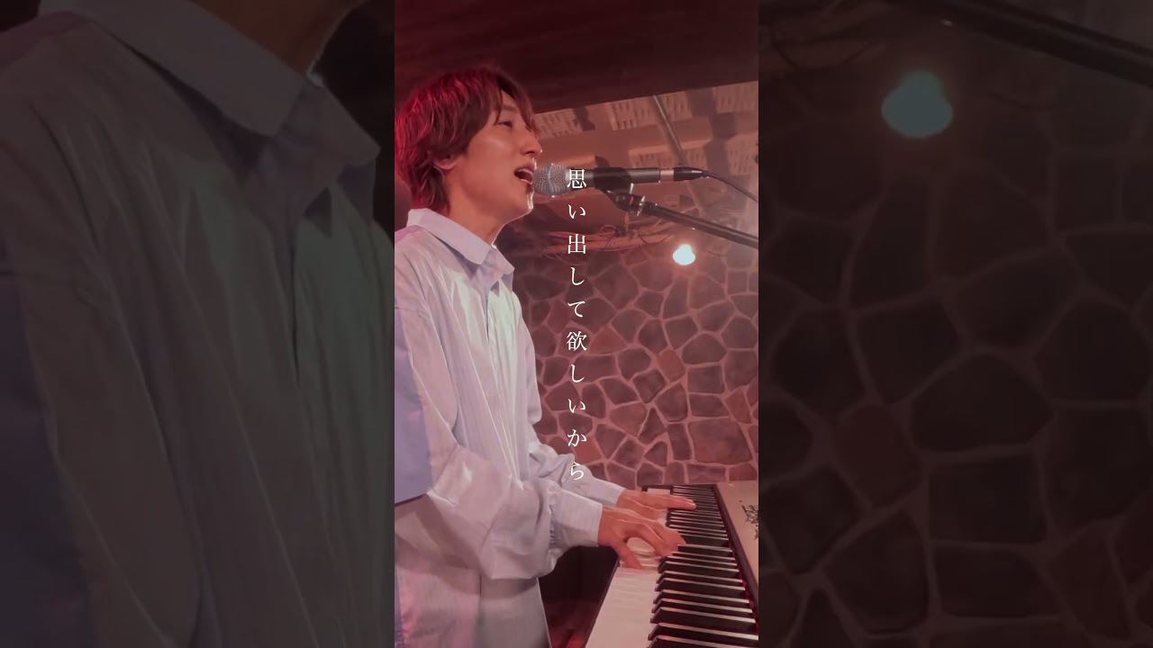 『春舞』という曲です。 #邦ロック #jpop #live