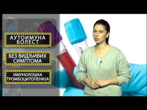 Tako stoje stvari - Nazdravlje - Trombocitopenija - 27.10.2017.