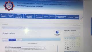 Как сдать налоговую отчетность за 1 полугодие 2019 ИП на упрощенке, простои быстро. Прод в следвидео