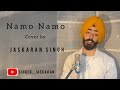 Namo Namo | Jaskaran singh | Cover | Philip Thomas | Amit Trivedi | Kedarnath