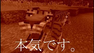 【マインクラフト】ぶらりマイクラ気分＃43　禁断のアナザーディメンション【実況動画】