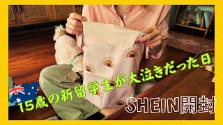 もろもろSHEIN
