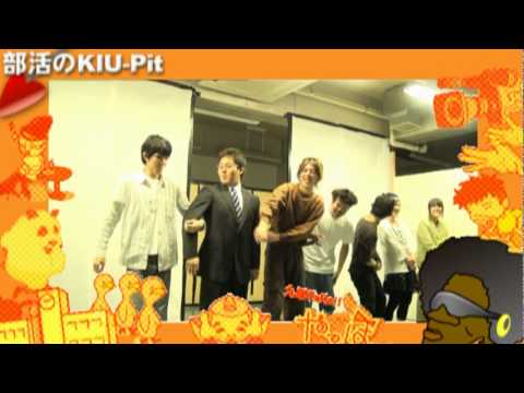 九国YaHo!!  vol.45（部活のKIU-Pit　演劇部編）