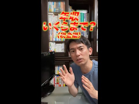 仕事で得られる収入が少なすぎますか?ツールがあなたの給与の可能性を決定します