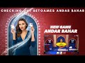 Playing The New Betgames Andar Bahar Card Game