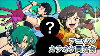 [Vtub] 彩虹社卡啦OK 超懷舊ACG歌回（附歌單）