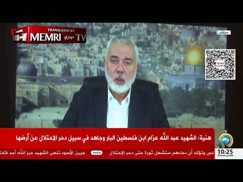 Hamas Leader Commemorates Osama Bin Laden’s Mentor Abdullah Azzam: He Was a Symbol of Jihad