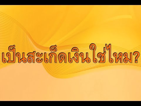 การเปลี่ยนแปลงเล็บโภชนาเช่นกลาก เพิ่มขึ้นโรคสะเก็ดเงินภูมิคุ้มกัน