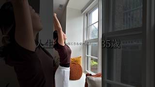 #自分と向き合う 🌿