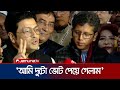 অলরেডি দুটো ভোট পেয়ে গেলাম ফেরদৌস Ferdous