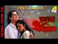 Dan Protidan দান প্রতিদান Bengali Movie Songs Video Jukebox