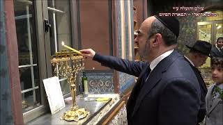 הדלקת נרות חנוכה החזן הרב חכם הילל סיטהון בבהכ''נ עדס מוצ''ש מיקץ חנוכה תשפ''ג ביאת - התמונה מוצגת ישירות מתוך אתר האינטרנט יוטיוב. זכויות היוצרים בתמונה שייכות ליוצרה. קישור קרדיט למקור התוכן נמצא בתוך דף הסרטון