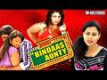 Ek Bindaas Aunty Full Hindi Romantic Movie Swati Verma Tilak Priya Shukla Babilona