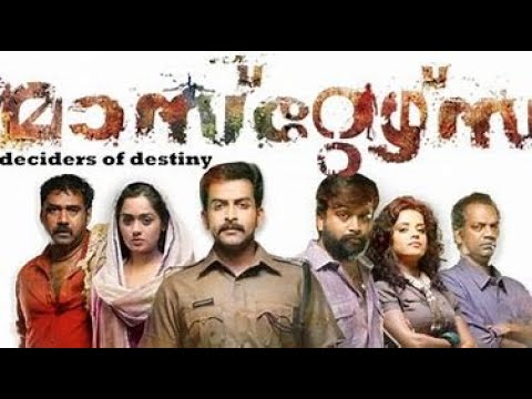 Masters Malayalam Full Movie | Prithviraj | Sasikumar | Virtual Productions