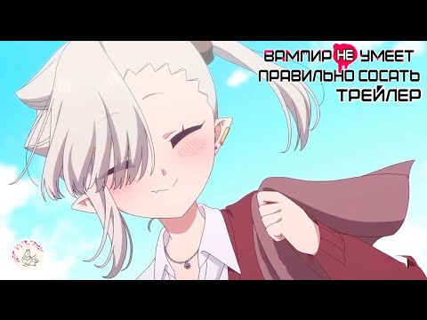 PV1 (Оканэ) Озвучка