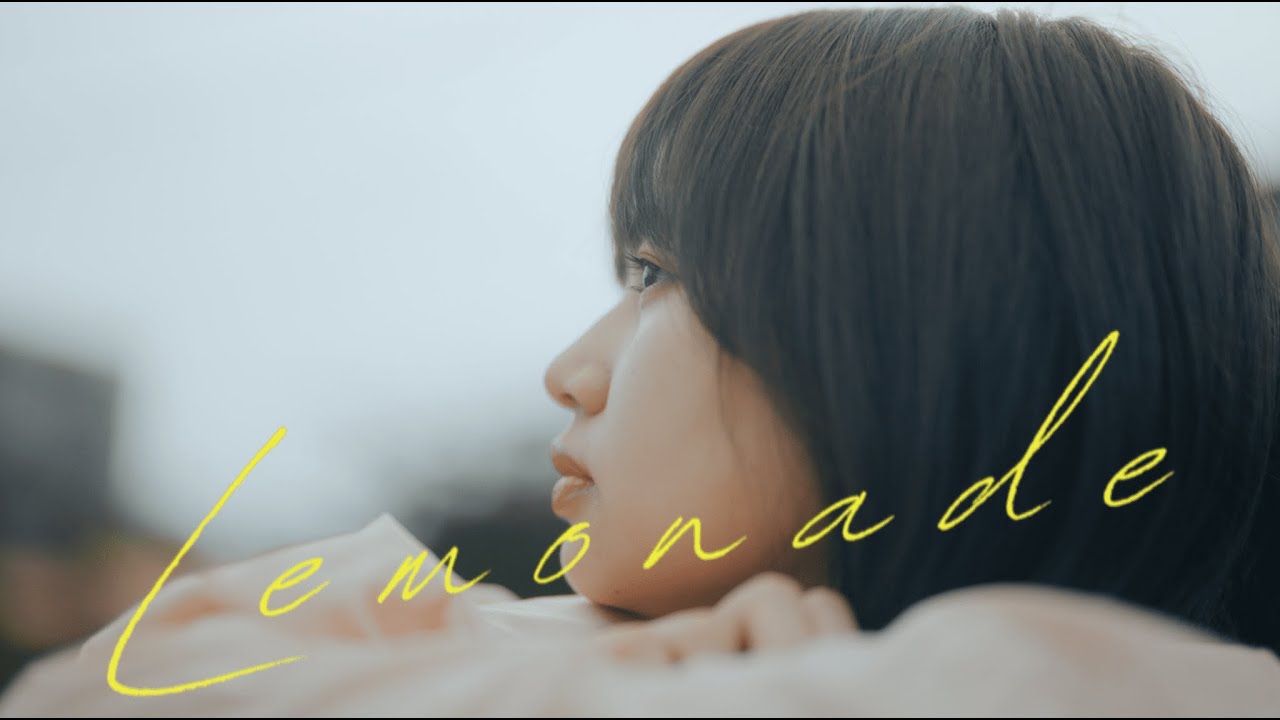 Yae - Lemonade MV サムネイル