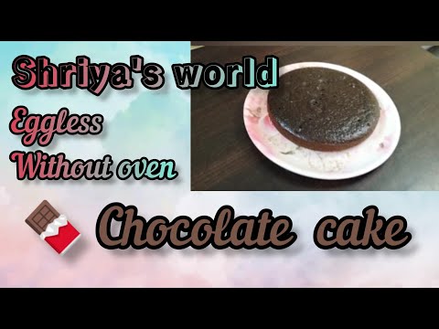 Chocolate cake 🍫... cooking with Shriya~Eggless... Without oven🎂Shriya Nair