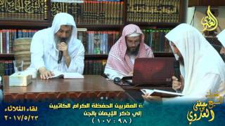 الإقناع في مسائل الإجماع 015 كتاب الإيمان أبواب الإجماع في الإيمان ذكر الملائكة المقربين الحفظة الكر