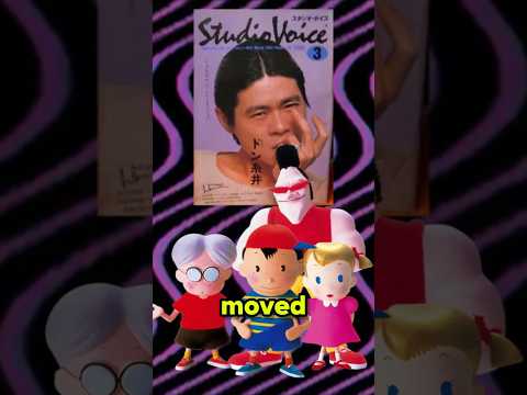 Why is EarthBound called Mother? #retrogaming #nintendo #shortvideo #shorts #earthbound #shortsfeed