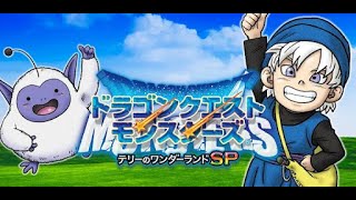 テリーとワンダーランドSP 人生縛り 1日目