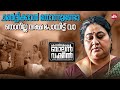 മസാലയും കൂടി പുരട്ടിയാൽ പൊരിച്ചെടുക�