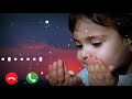 NEW BABY NAAT Madad Kar Meri Do Jahano Ke Malik Gunahon Ki Daldal Mein Mein Kya Kar Rahe Ho Ringtons